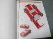 Photo6: Supercar Super car Japanese book - Paper craft Supercar of the paper (6)