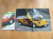 Photo6: Supercar Super car Japanese book - World of Supercar  (6)