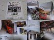 Photo4: Supercar Super car Japanese book - Supercar garage (4)