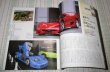 Photo4: Supercar Super car Japanese book - 90s Supercar  (4)