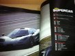 Photo7: Supercar Super car Japanese book - 90s Supercar  (7)