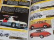 Photo4: Supercar Super car Japanese book - Car out of print Catalog Supercar (4)