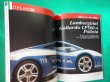 Photo3: Supercar Super car Japanese book - SUPERCAR Full Detailed  File vol.2 (3)