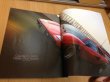 Photo2: Supercar Super car Japanese book - Supercar graphics (2)