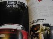 Photo2: Supercar Super car Japanese book - Super car Revival impression (2)