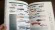 Photo5: Supercar Super car Japanese book - 2014 Supercar Complete Guide (5)