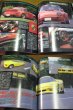 Photo7: Supercar Super car Japanese book - Super cars 0→1000m trial (The world's strongest jump-off) (7)