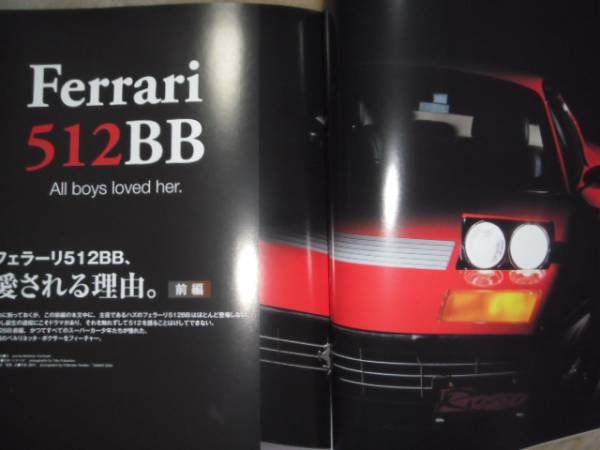 Photo5: Supercar Super car Japanese book - 60s-70s Supercar  (5)