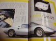 Photo4: Supercar Super car Japanese book ― twentieth century All of Supercars (4)