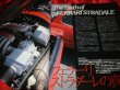 Photo7: Supercar Super car Japanese book - SUPERCAR CATALOG by Ayaichiro Fukuno (7)