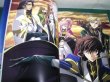 Photo3: CODE GEASS Lelouch of the Rebellion illustrations Relation (3)
