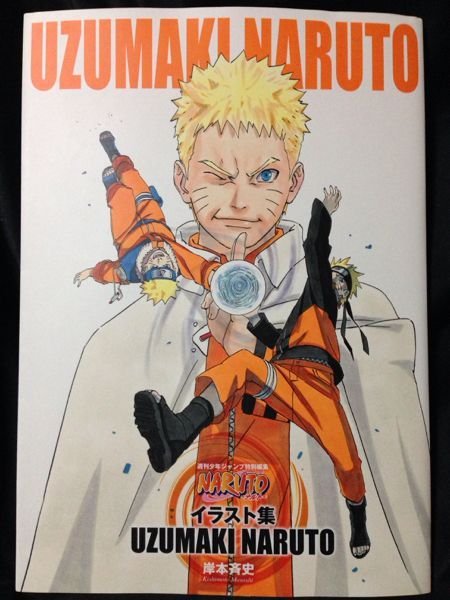 Photo1: UZUMAKI NARUTO illustrations book (1)