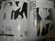 Photo4: illustration book - Neon Genesis Evangelion: concept design works  (4)