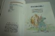 Photo6: Hayao Miyazaki STUDIO GHIBLI Princess Mononoke illustration book - The art of the Princess Mononoke (6)