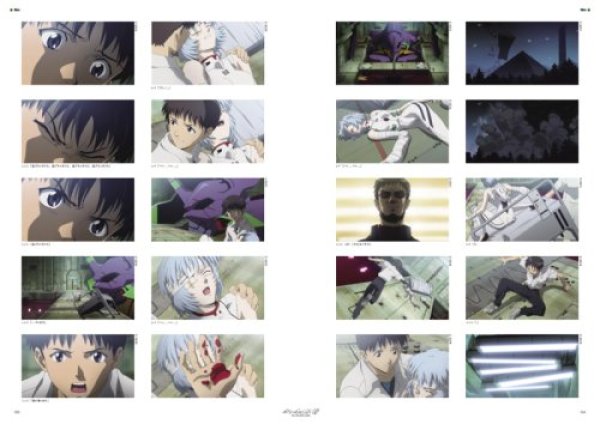 Photo4: illustration book - Neon Genesis Evangelion: EVANGELION:1.0 YOU ARE (NOT) ALONE Complete guide (4)