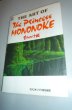 Photo1: Hayao Miyazaki STUDIO GHIBLI Princess Mononoke illustration book - The art of the Princess Mononoke (1)