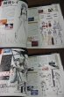 Photo6: illustration book - Neon Genesis Evangelion: EVANGELION CHRONICLE - SIDE A and B 2 volume sets (6)