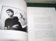 Photo3: Diane Arbus Photo album : Complete Guide (3)