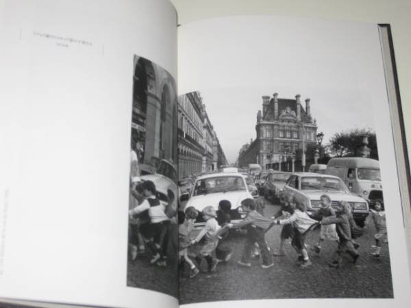 Photo2: Photographer Robert Doisneau Photo album : Pari doano (2)