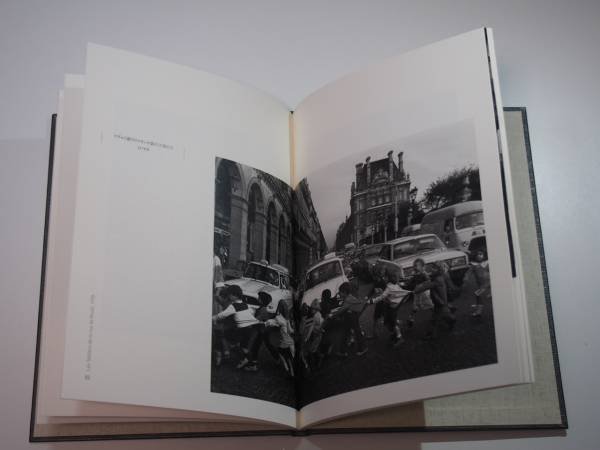Photo6: Photographer Robert Doisneau Photo album : Pari doano (6)