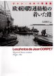 Photo1: Photographer Les photos de Jean Corpet Photo album (1)