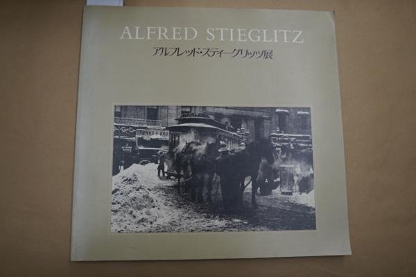 Photo1: Japanese edition photo album private exhibition：Photographs by Alfred Stieglitz (1)