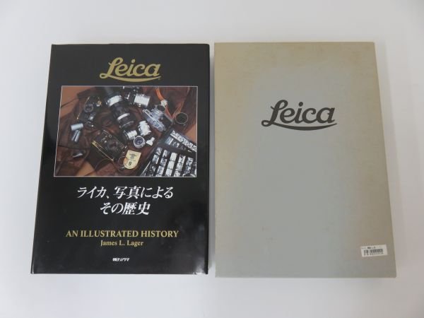 Photo1: Japanese edition camera book : Leica an illustration history vol.1 (1)