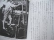 Photo2: Japanese edition photo album KIDS AT WORK：Photographs by Lewis Wickes Hine (2)