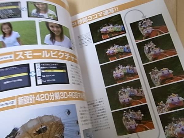 Photo6: Japanese edition camera photo album book :  Nikon D80 Owner's BOOK (6)