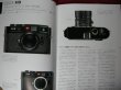 Photo4: Japanese edition camera photo album book :  LEICA digital camera BOOK (4)