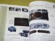 Photo2: Japanese edition camera photo album book :  M type LEICA Complete Guide (2)