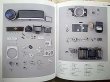 Photo3: Japanese edition camera photo album book :  Nikon REPAIR MANUAL S/SP/F/F2  (3)