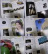 Photo2: Japanese edition camera photo album book :  Nikon D7100 full Master Guide (2)