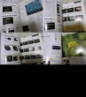 Photo3: Japanese edition camera photo album book :  Nikon D7100 full Master Guide (3)