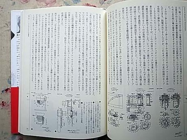 Photo3: Japanese edition camera photo album book : Secret of Leica which nobody knew (3)