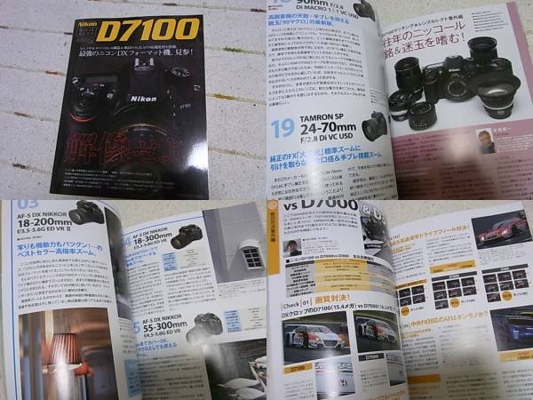 Photo1: Japanese edition camera photo album book :  Nikon D7100 Owner's BOOK  (1)