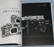 Photo3: Japanese edition camera photo album book :  M type LEICA history book (3)