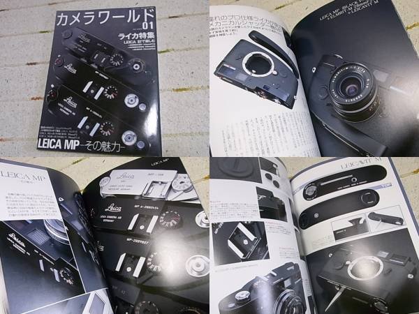 Photo1: Japanese edition camera photo album book :  LEICA Complete Guide (1)