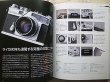 Photo2: Japanese edition camera photo album book :  Nikon REPAIR MANUAL S/SP/F/F2  (2)