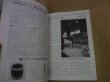 Photo3: Japanese edition camera photo album book : This world of LEICA lens vol.3 (3)
