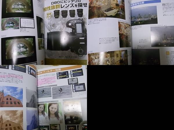 Photo4: Japanese edition camera photo album book :  Nikon D80 Owner's BOOK (4)