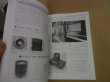 Photo2: Japanese edition camera photo album book : This world of LEICA lens vol.4 (2)