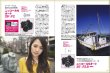 Photo4: Japanese edition camera photo album book :  Nikon Df WORLD (4)