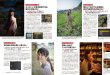 Photo2: Japanese edition camera photo album book : Nikon D800 & D800E Complete Guide  (2)
