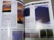 Photo4: Japanese edition camera photo album book : Nikon Capture NX Complete Guide (4)