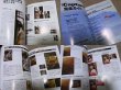 Photo3: Japanese edition camera photo album book : Nikon Capture NX Complete Guide (3)