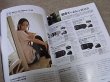 Photo5: Japanese edition camera photo album book :  Nikon D3 Complete Guide (5)