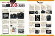 Photo7: Japanese edition camera photo album book :  Nikon D500 Complete Guide (7)