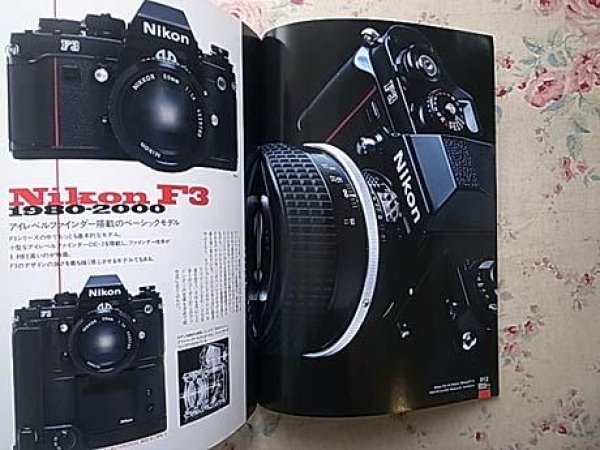 Photo2: Japanese edition camera photo album book : Nikon F3 Complete Guide (2)