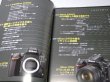 Photo3: Japanese edition camera photo album book : Nikon D750 Complete Guide (3)